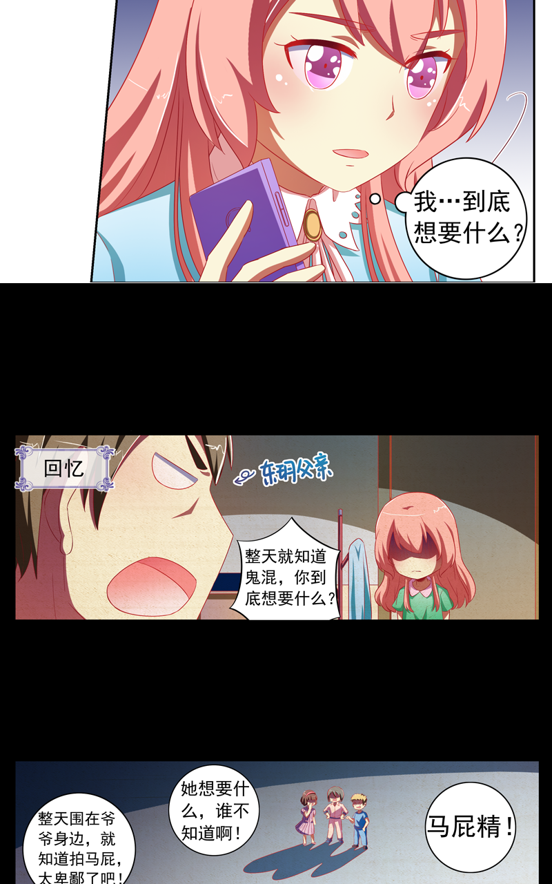 第125话21