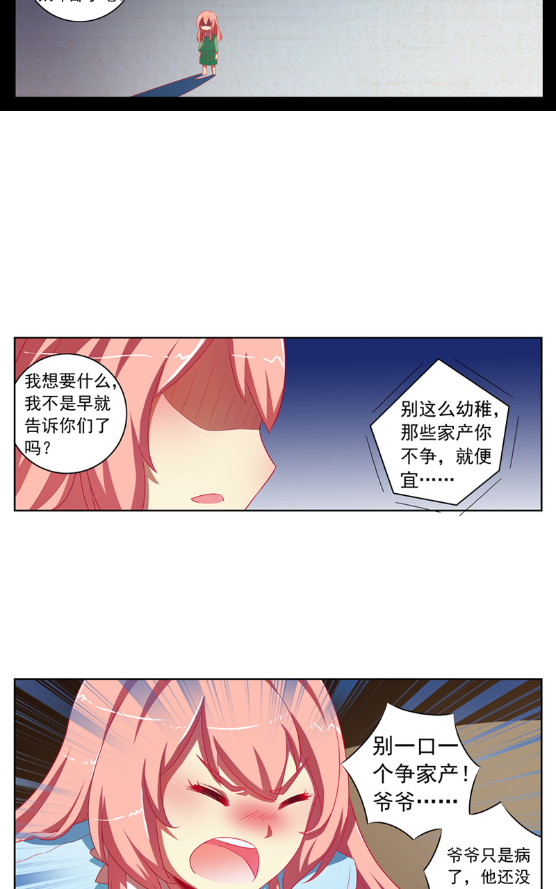 第125话22