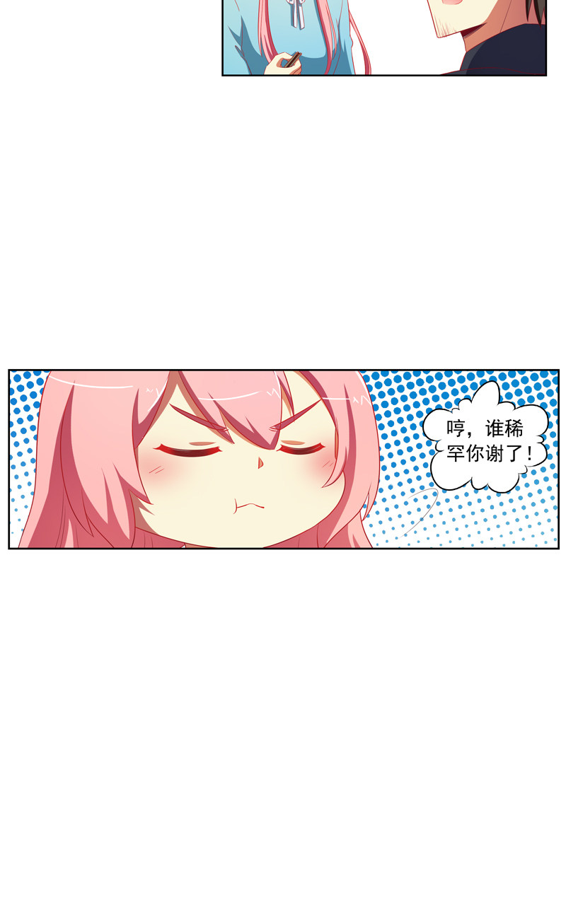 第125话3