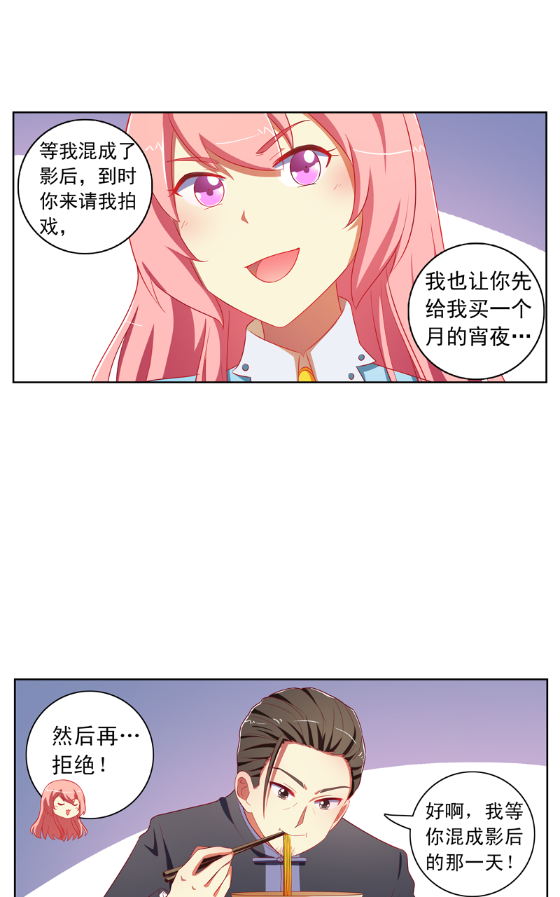 第125话4