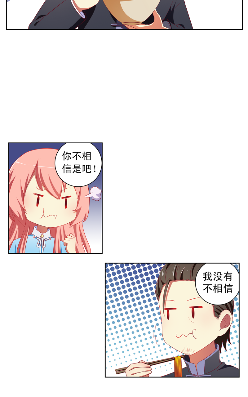 第125话5