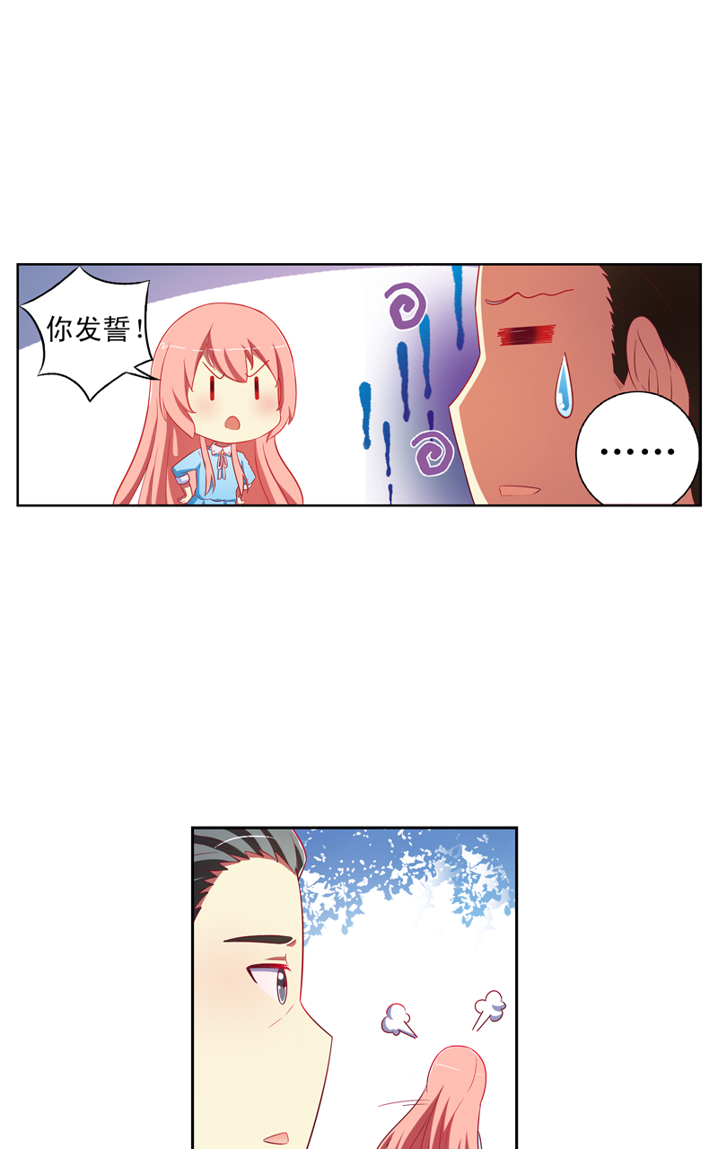 第125话6