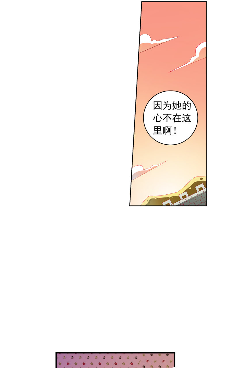 第125话9