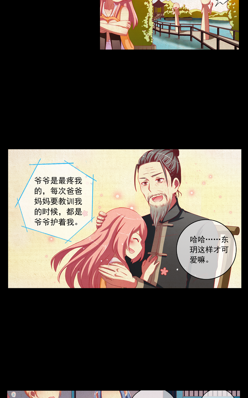 第126话1