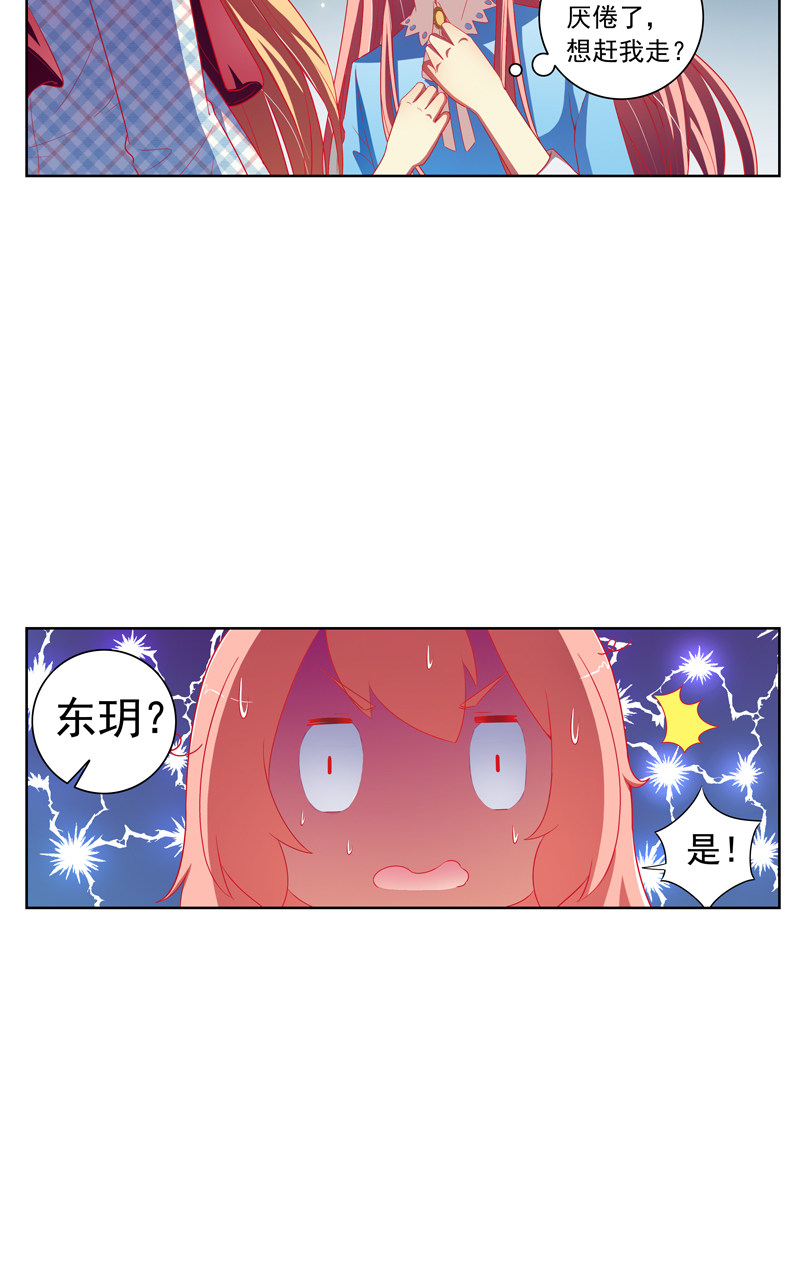 第126话11