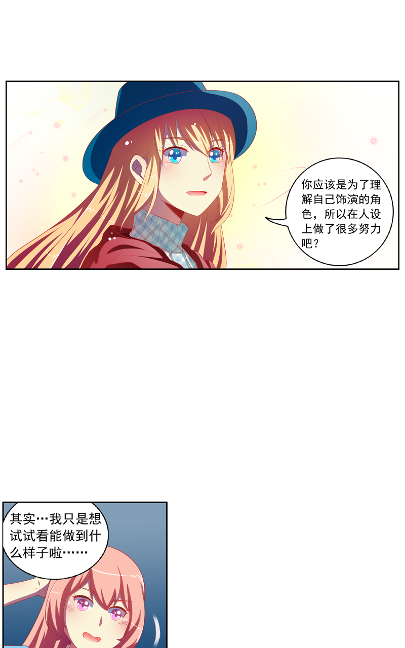 第126话12