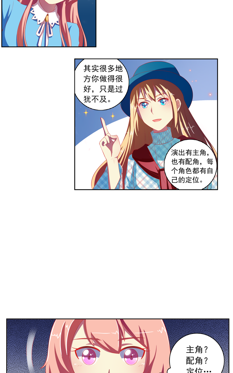 第126话13