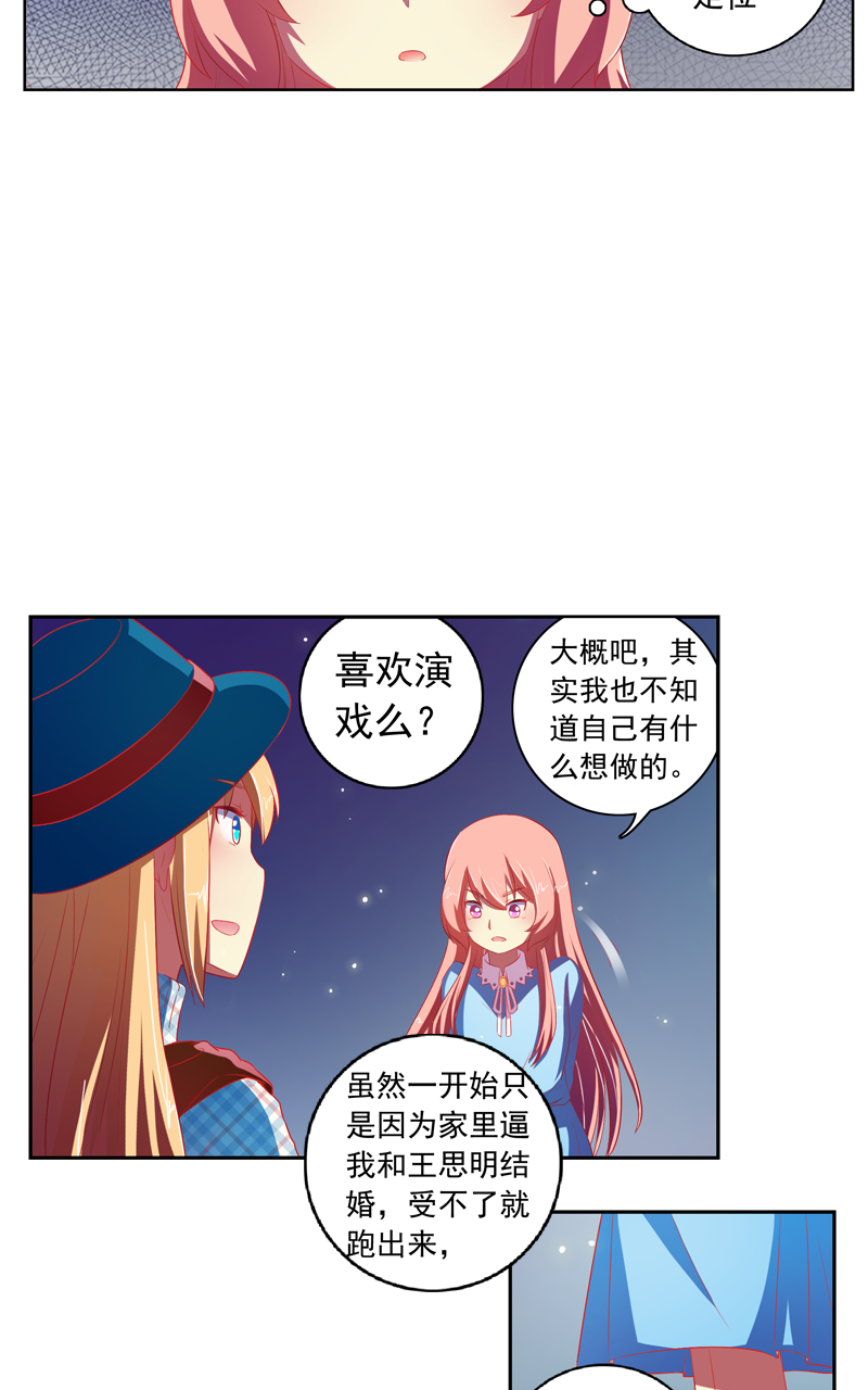 第126话14