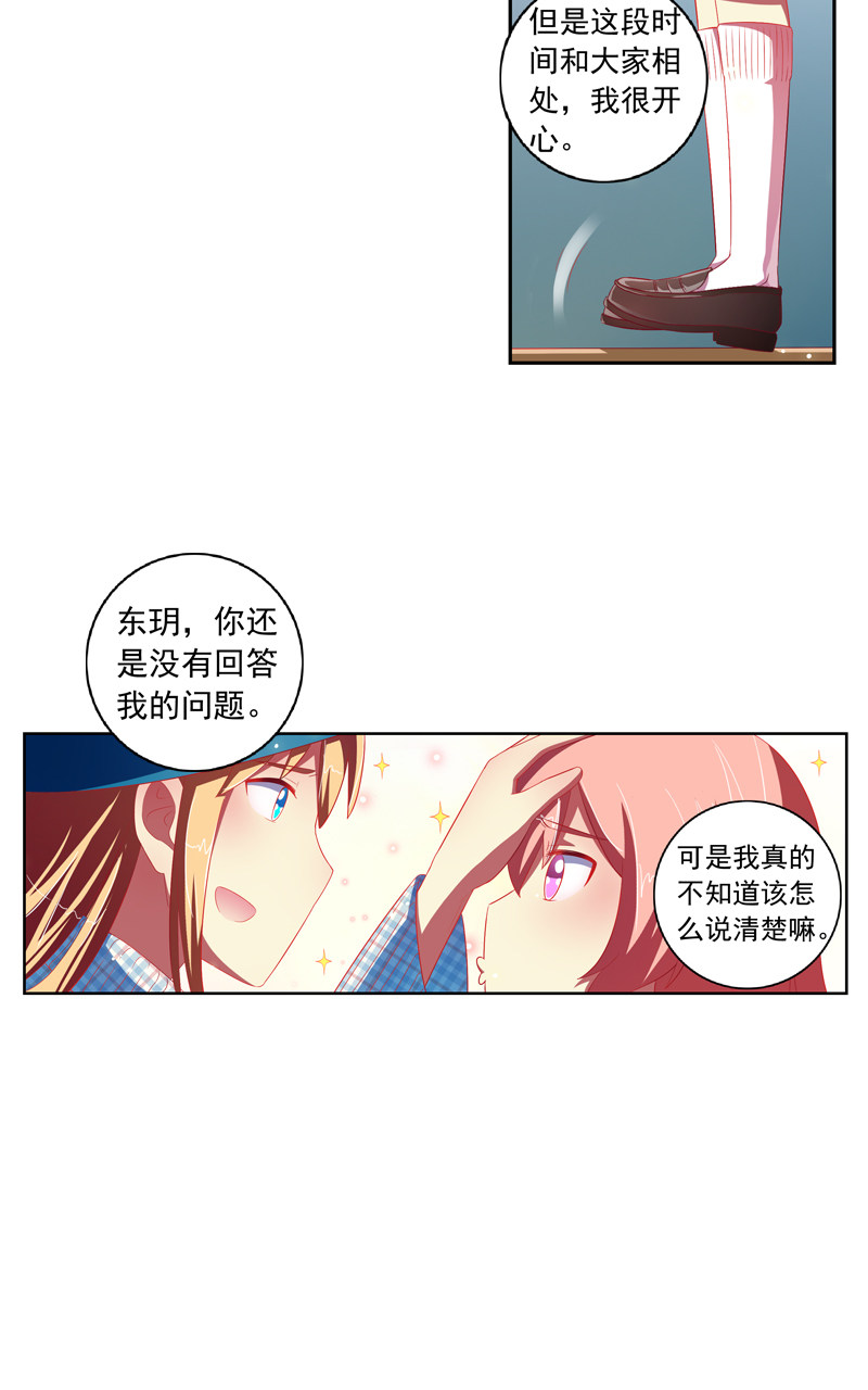 第126话15