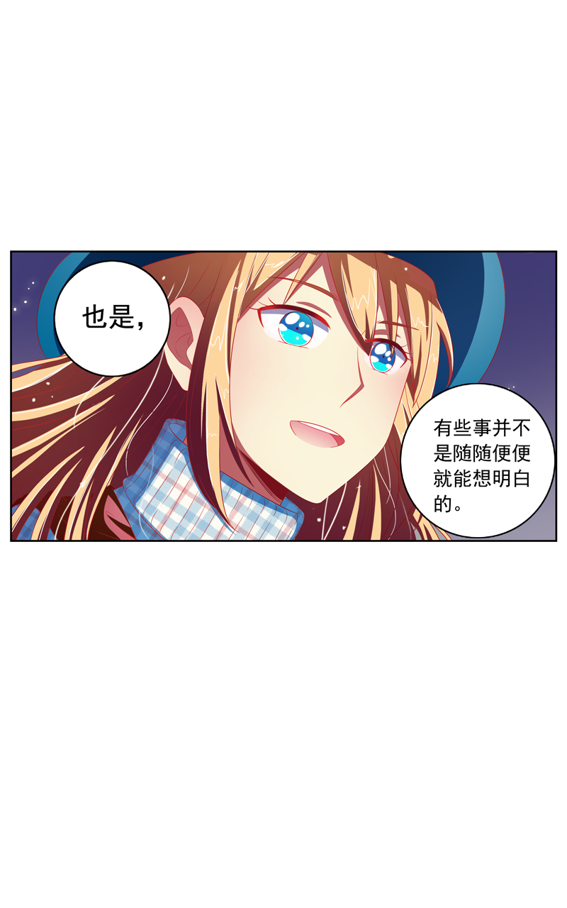 第126话16