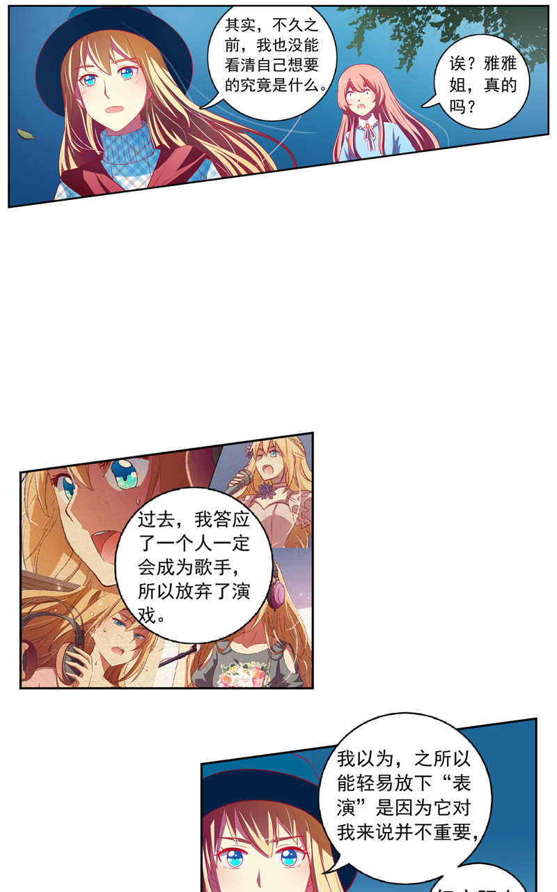 第126话17