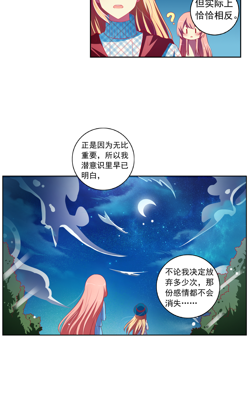 第126话18