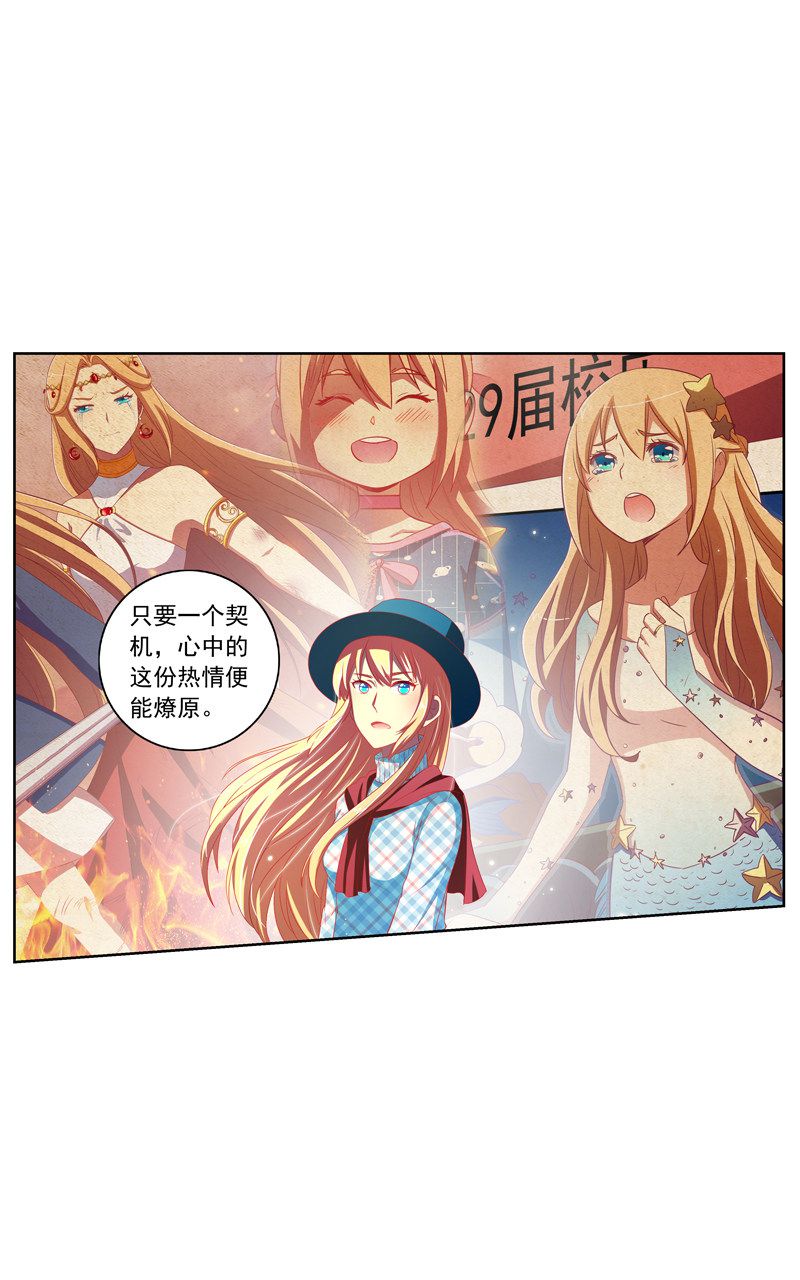第126话19