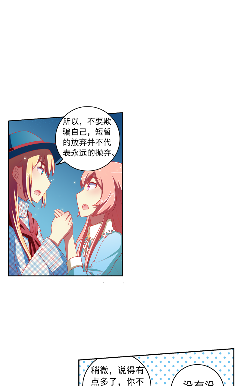 第126话20