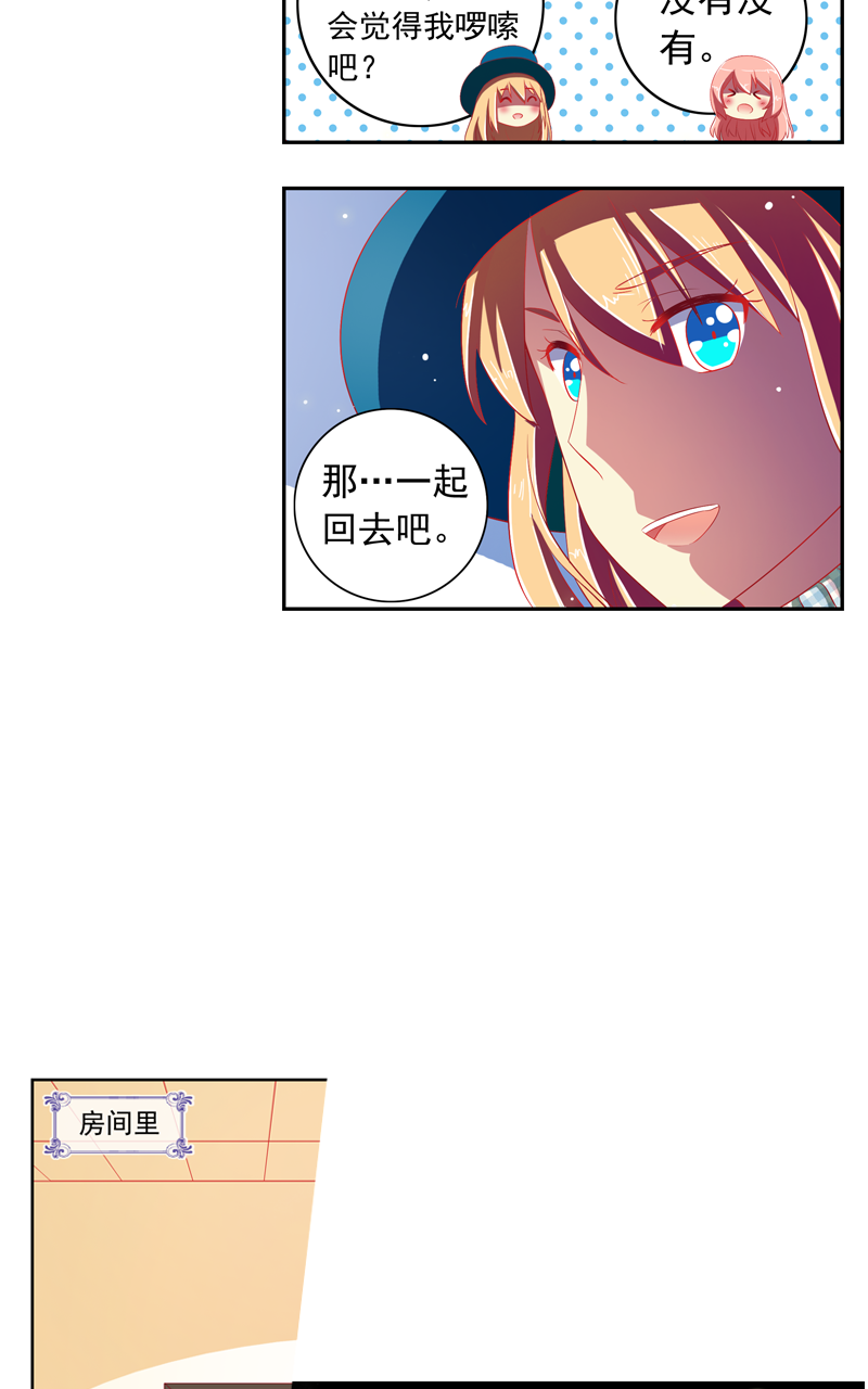 第126话21