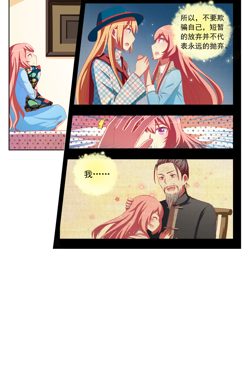 第126话22