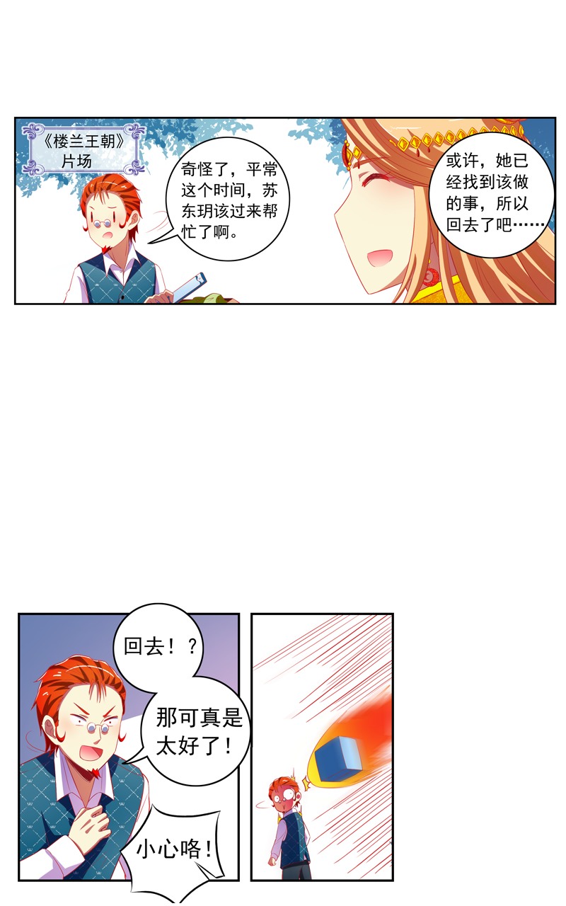 第126话24