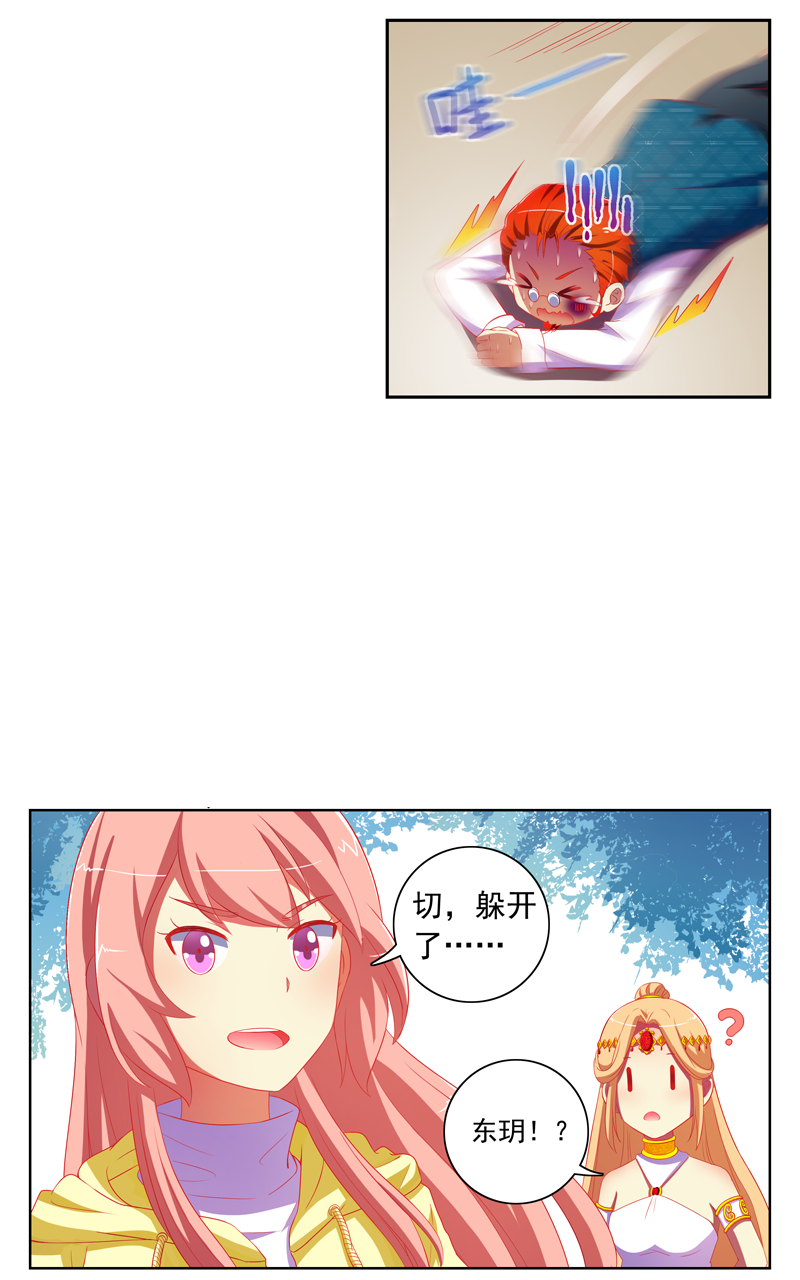 第126话25