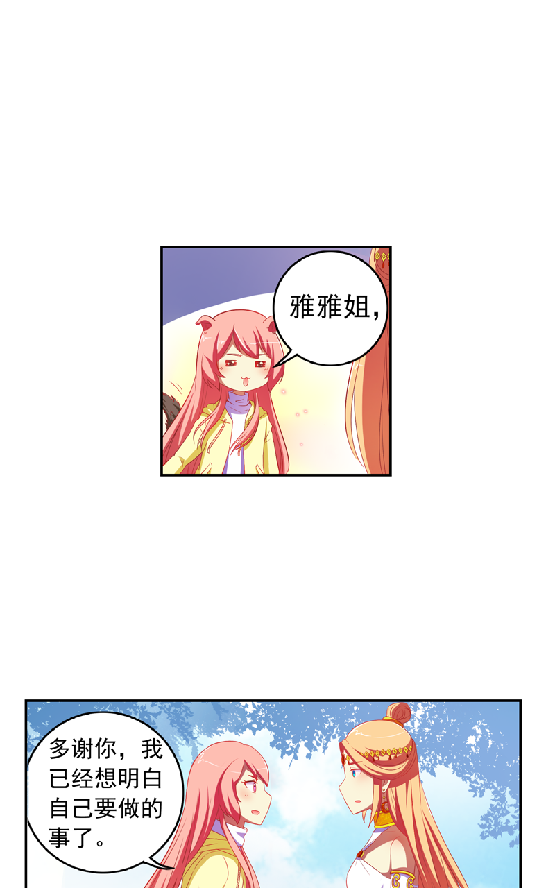 第126话26