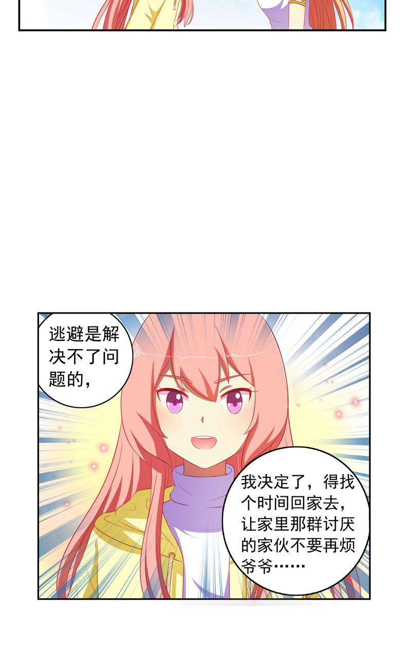 第126话27
