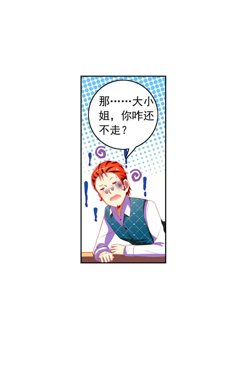第126话28