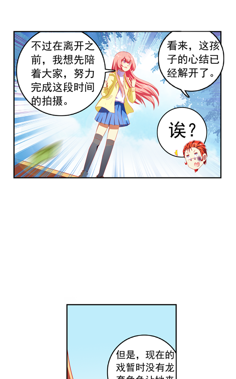 第126话29