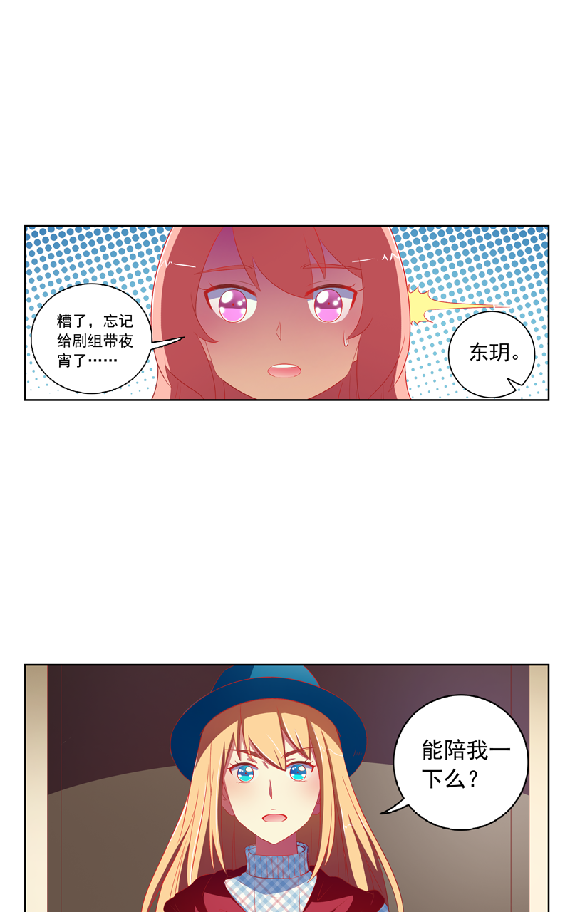 第126话8