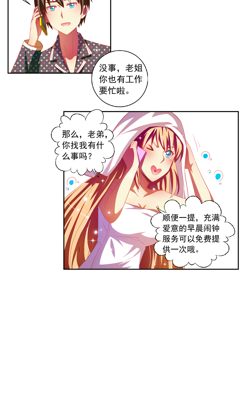 第127话1