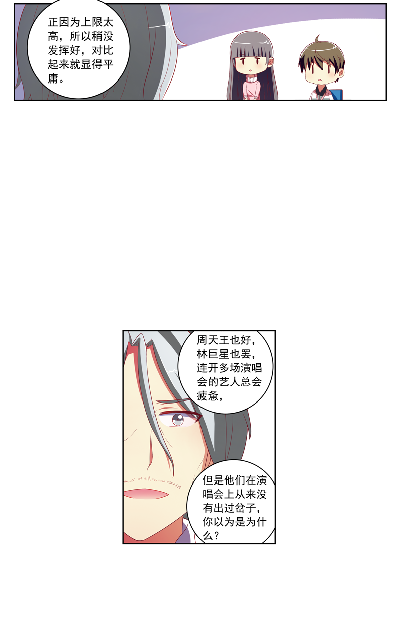 第127话10