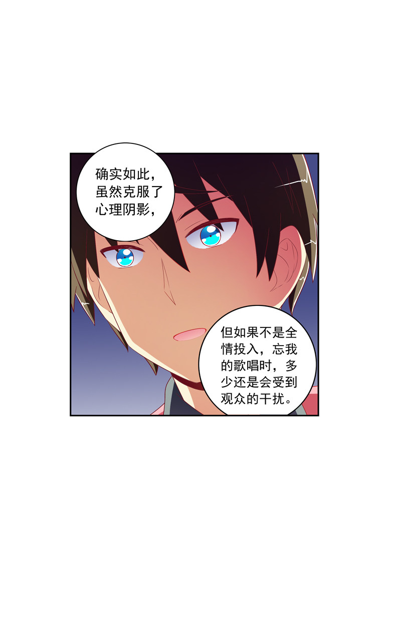 第127话11