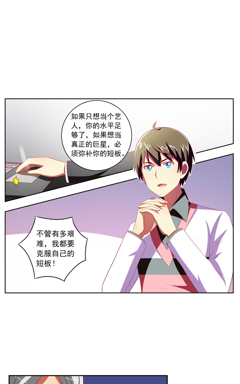 第127话12