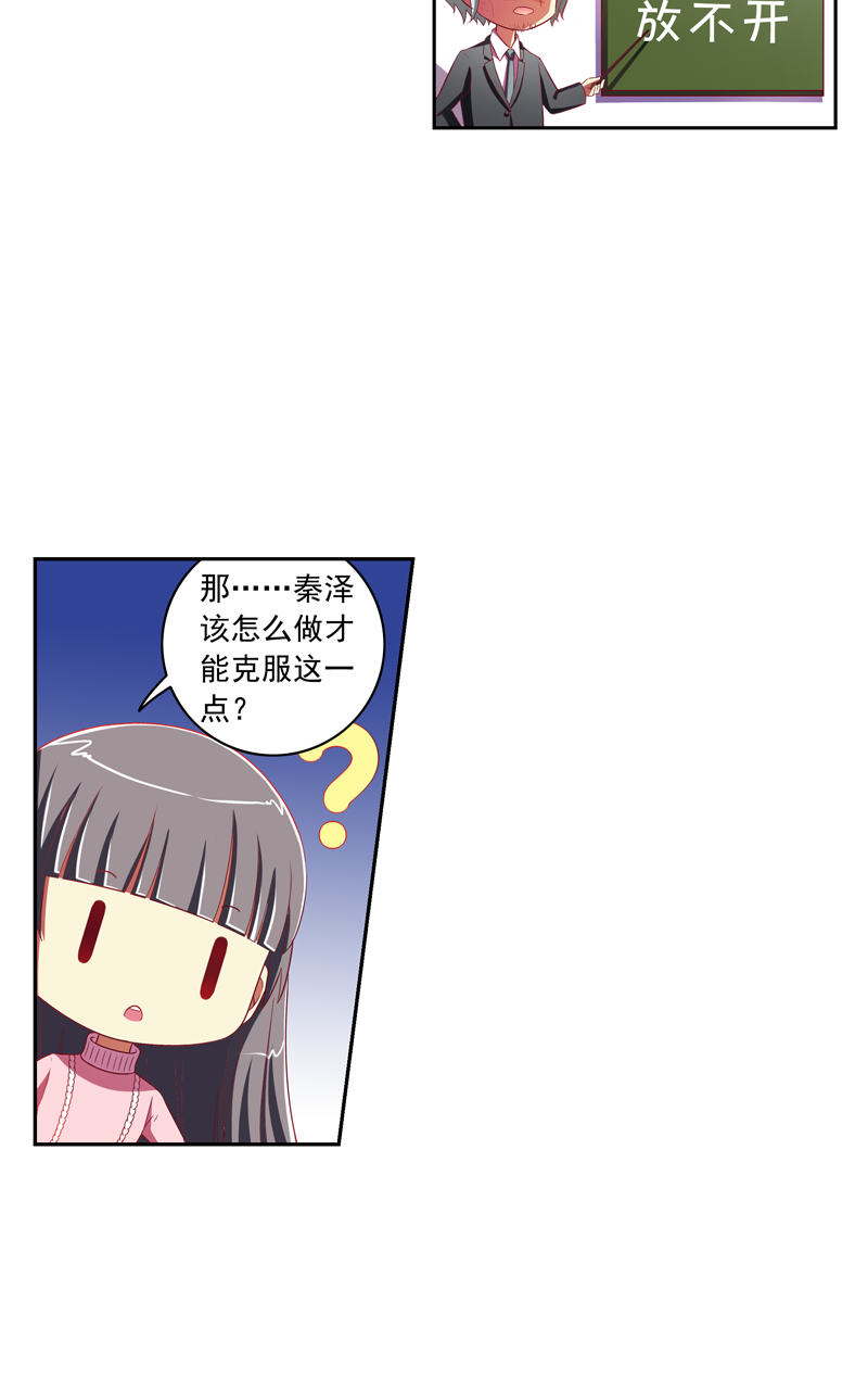 第127话14