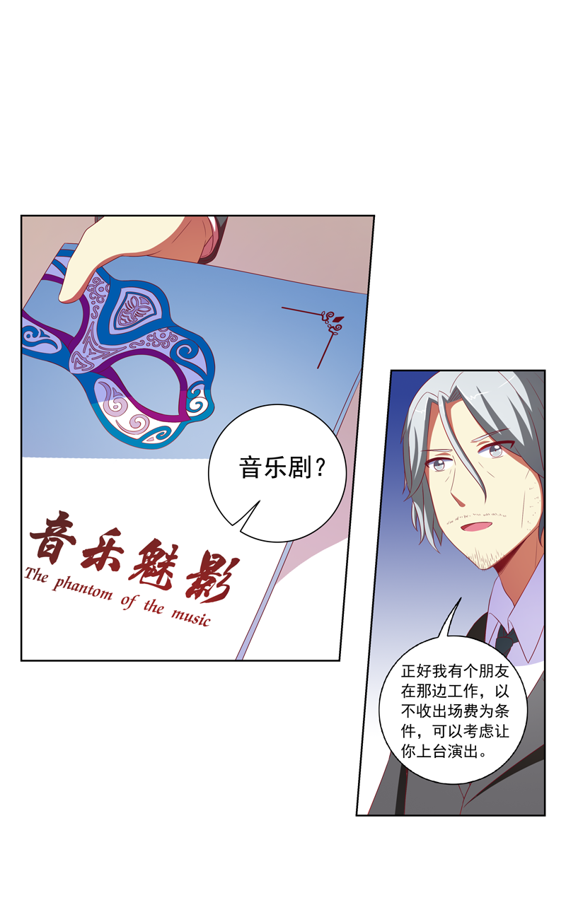 第127话16