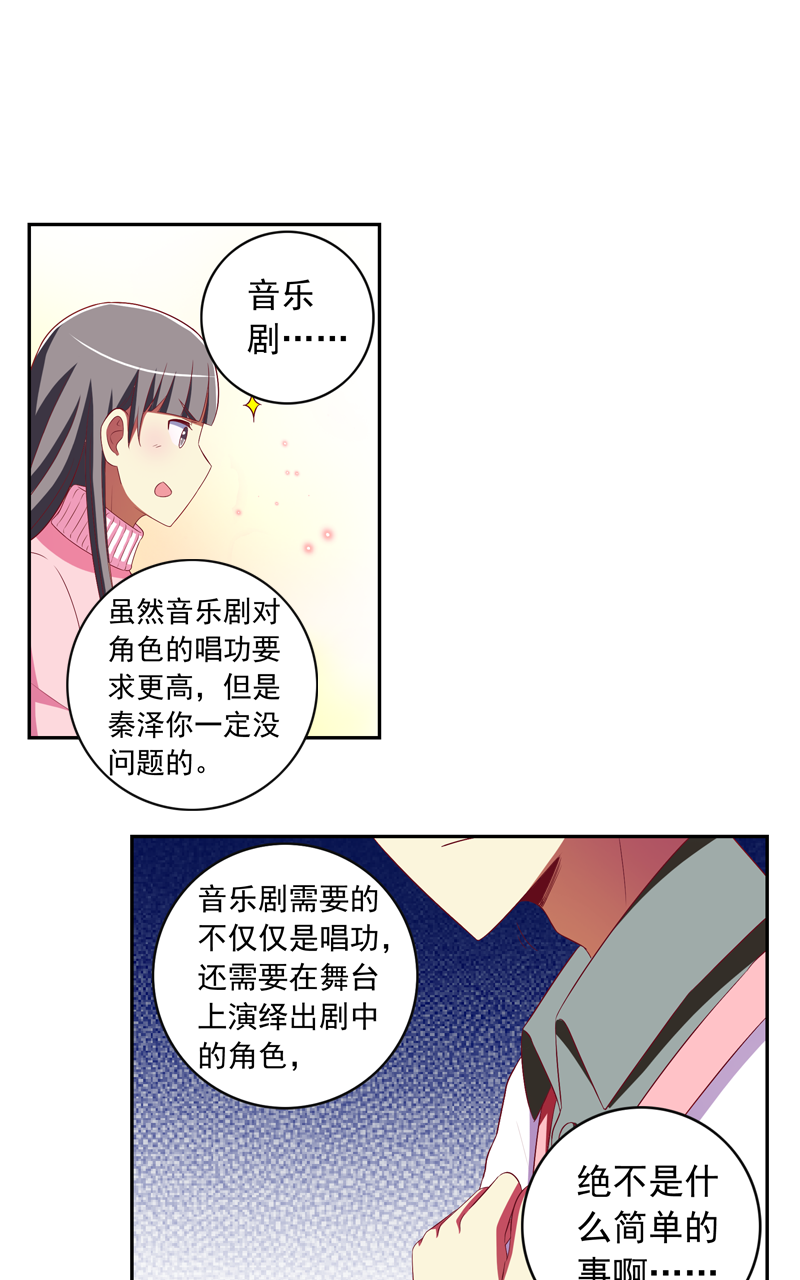 第127话17