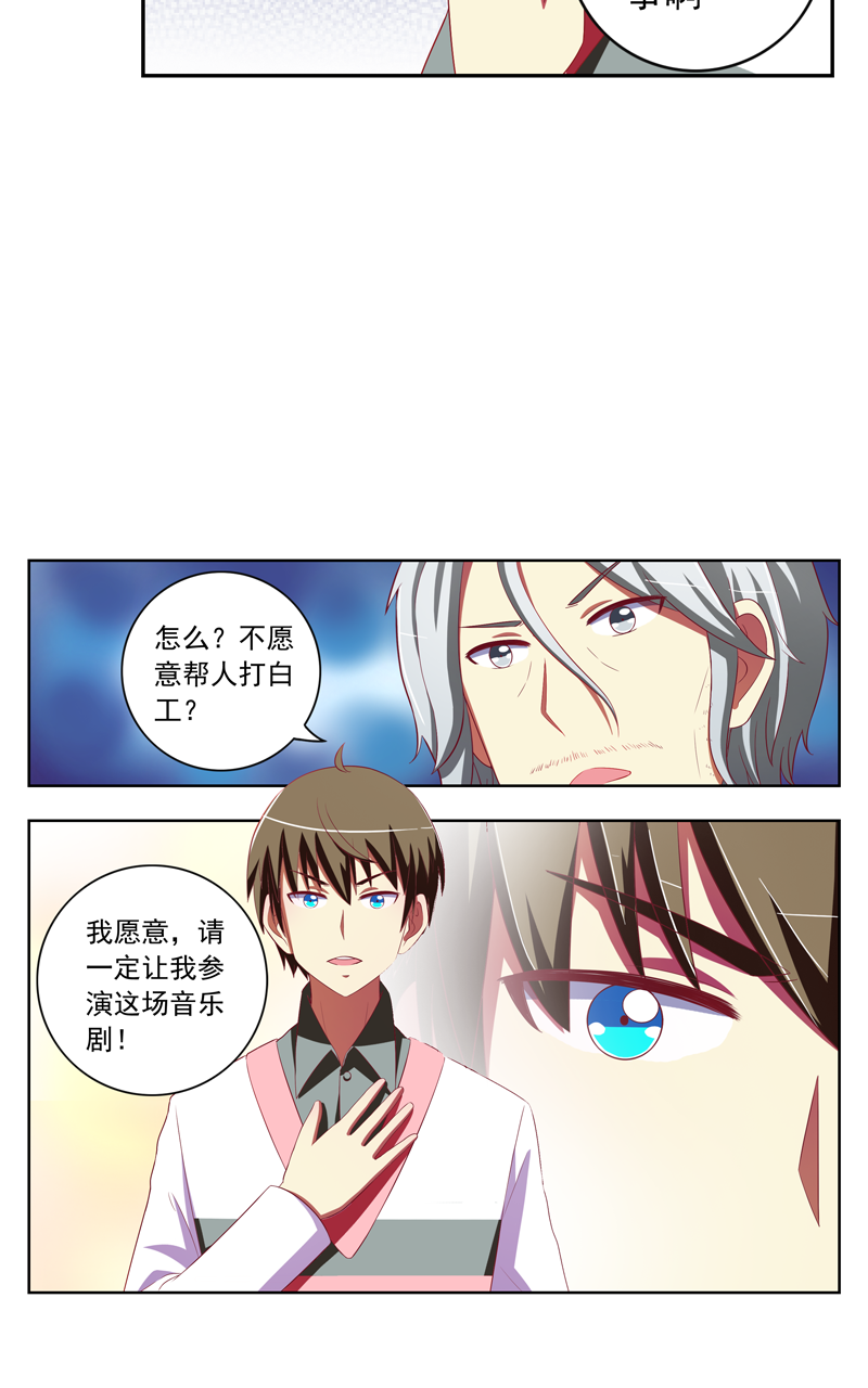 第127话18