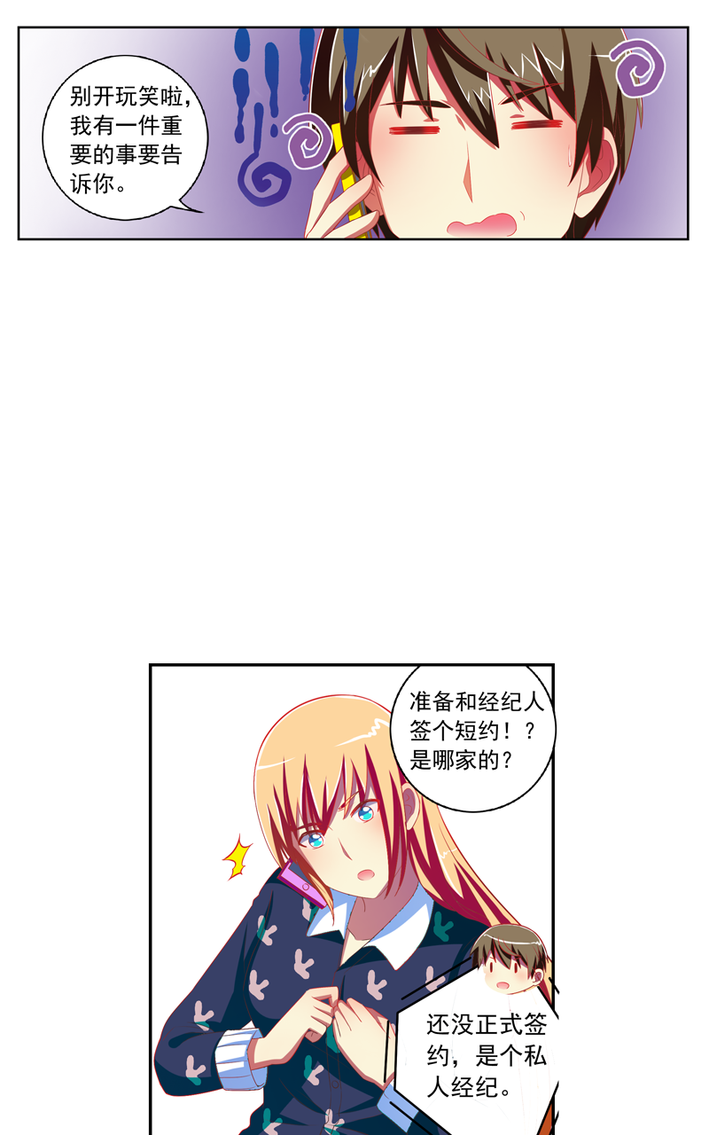 第127话2