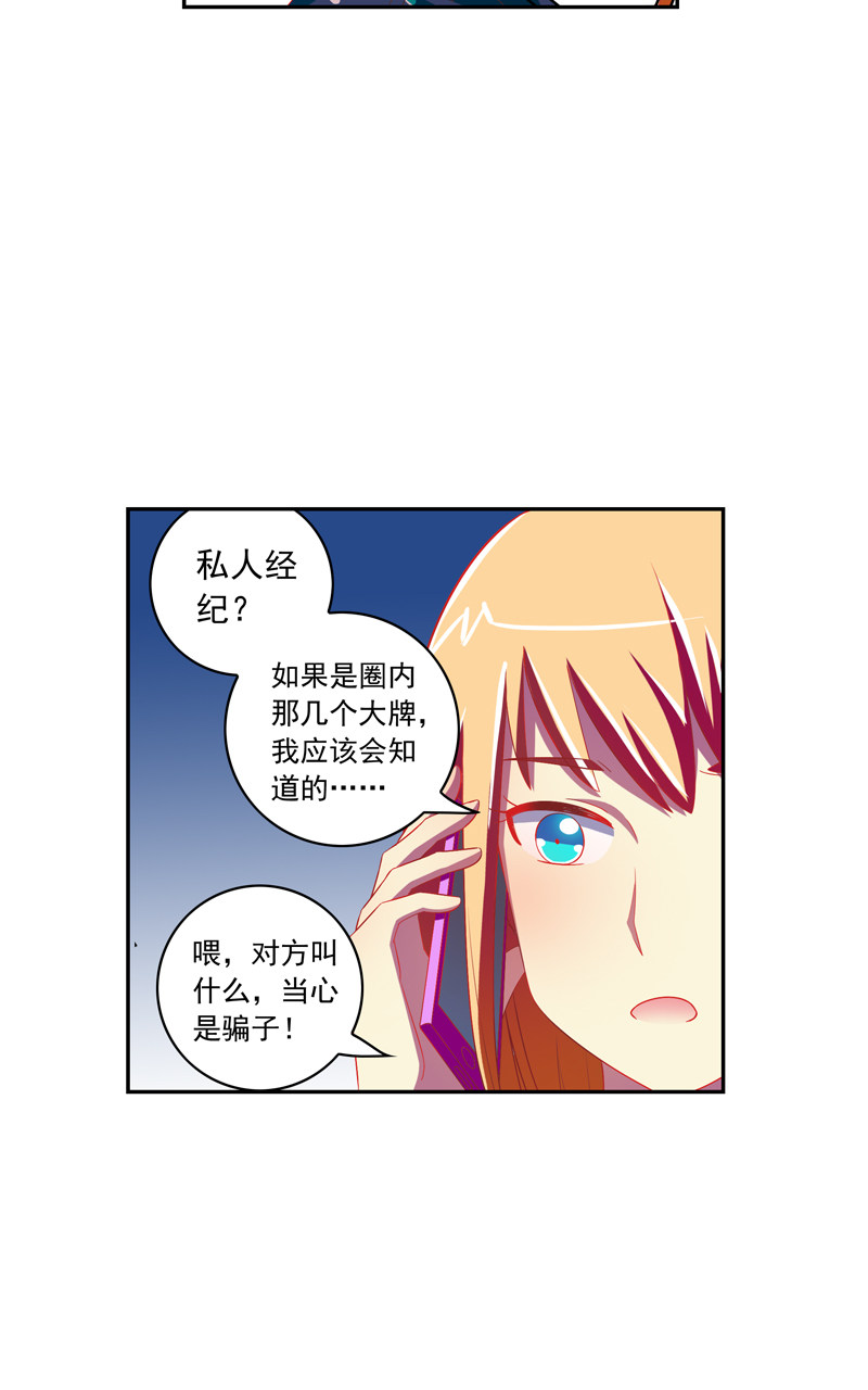 第127话3