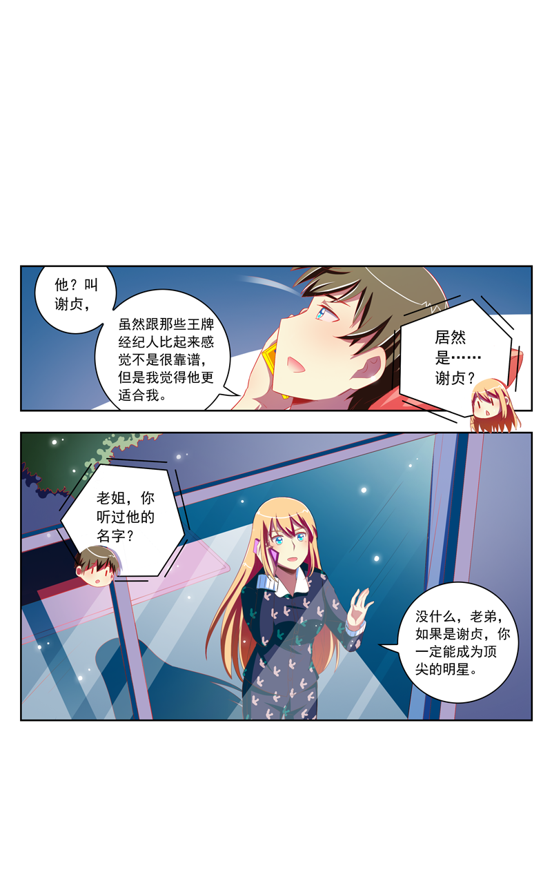 第127话4