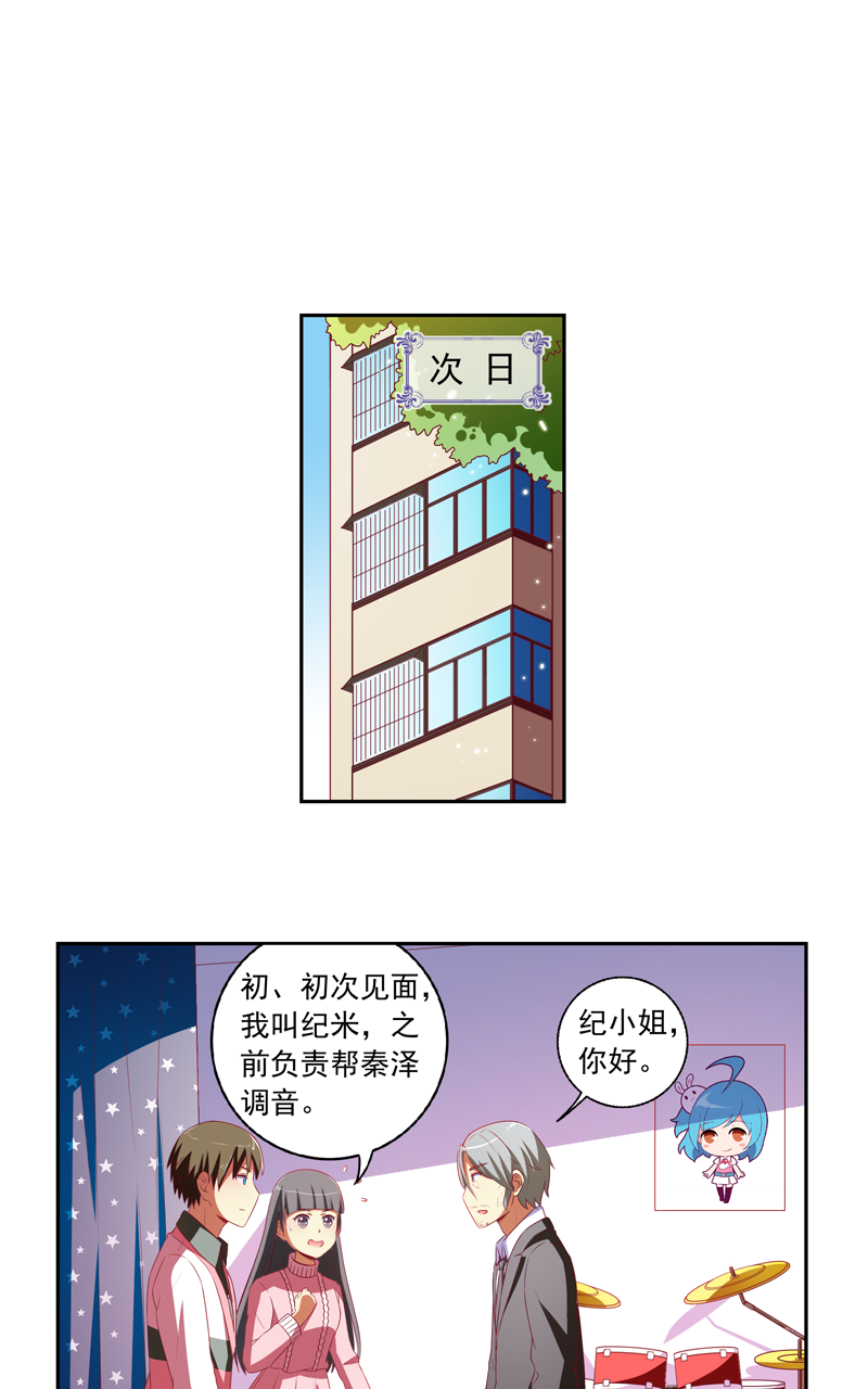 第127话5