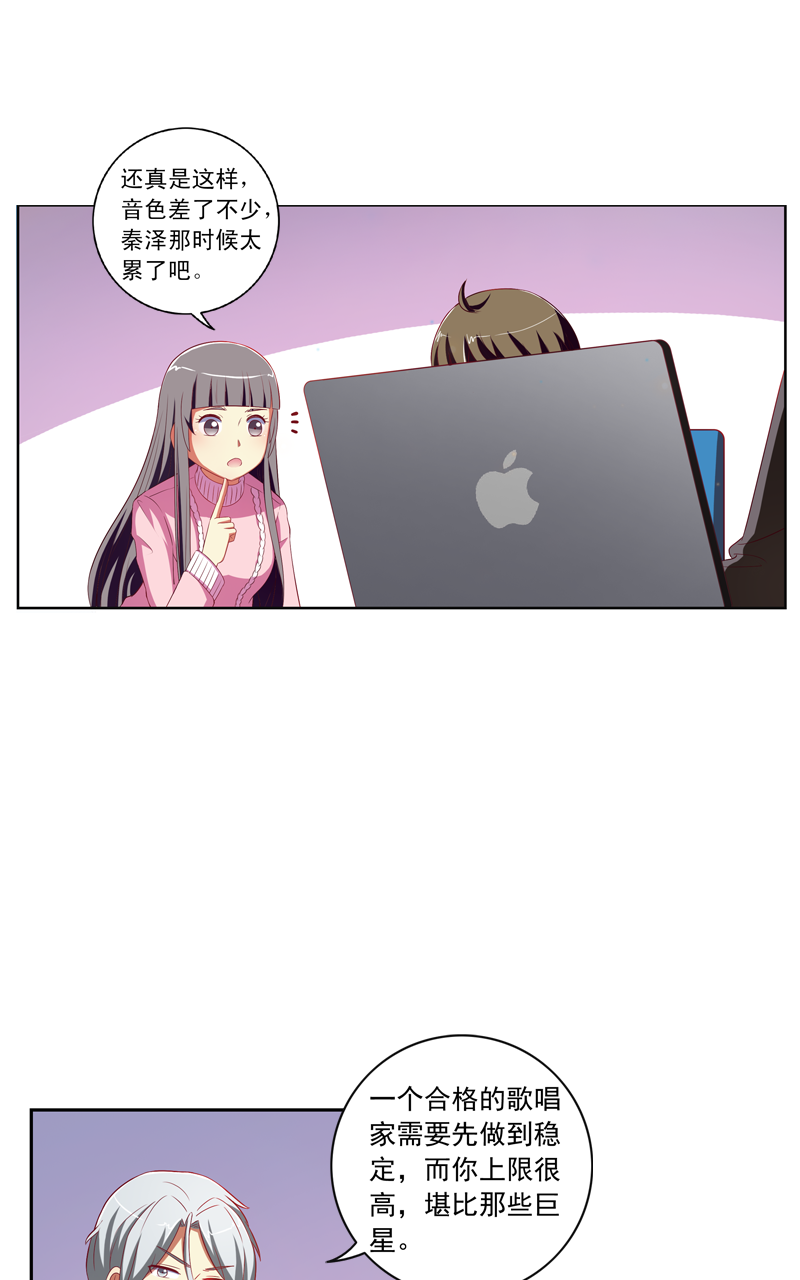 第127话8