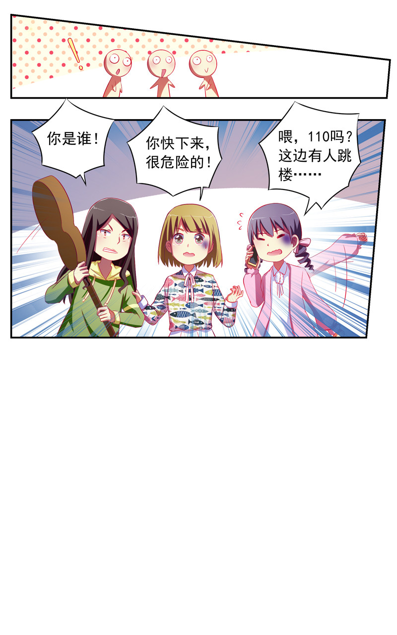 第128话11