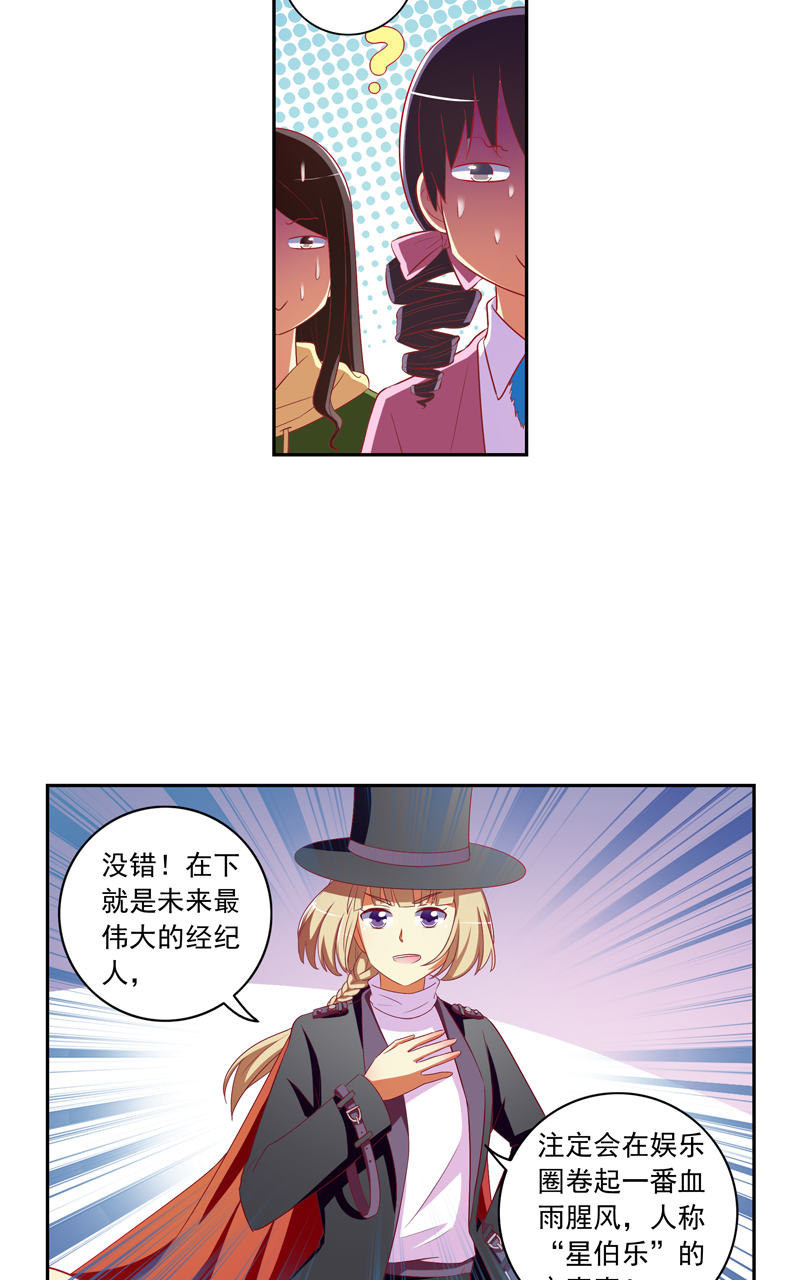 第128话13
