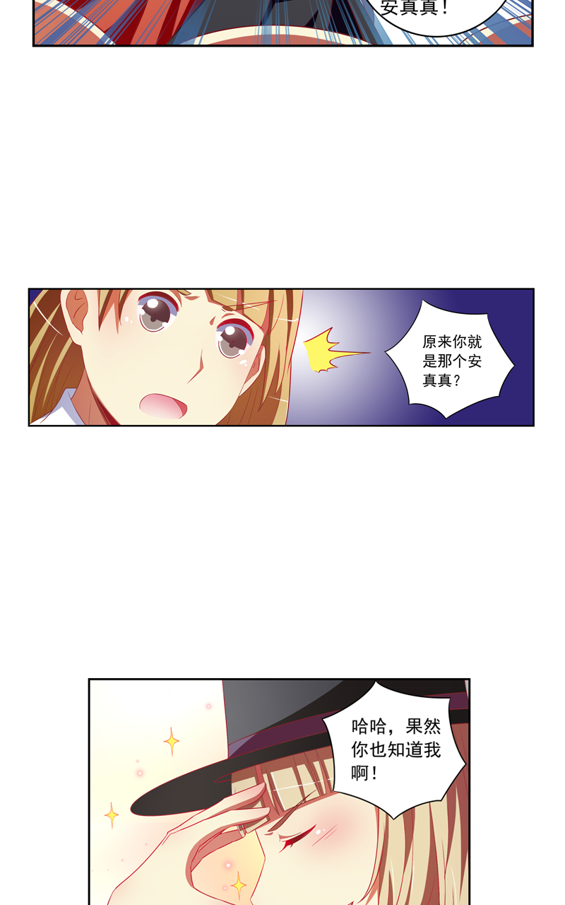 第128话14