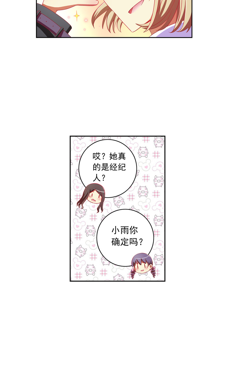 第128话15