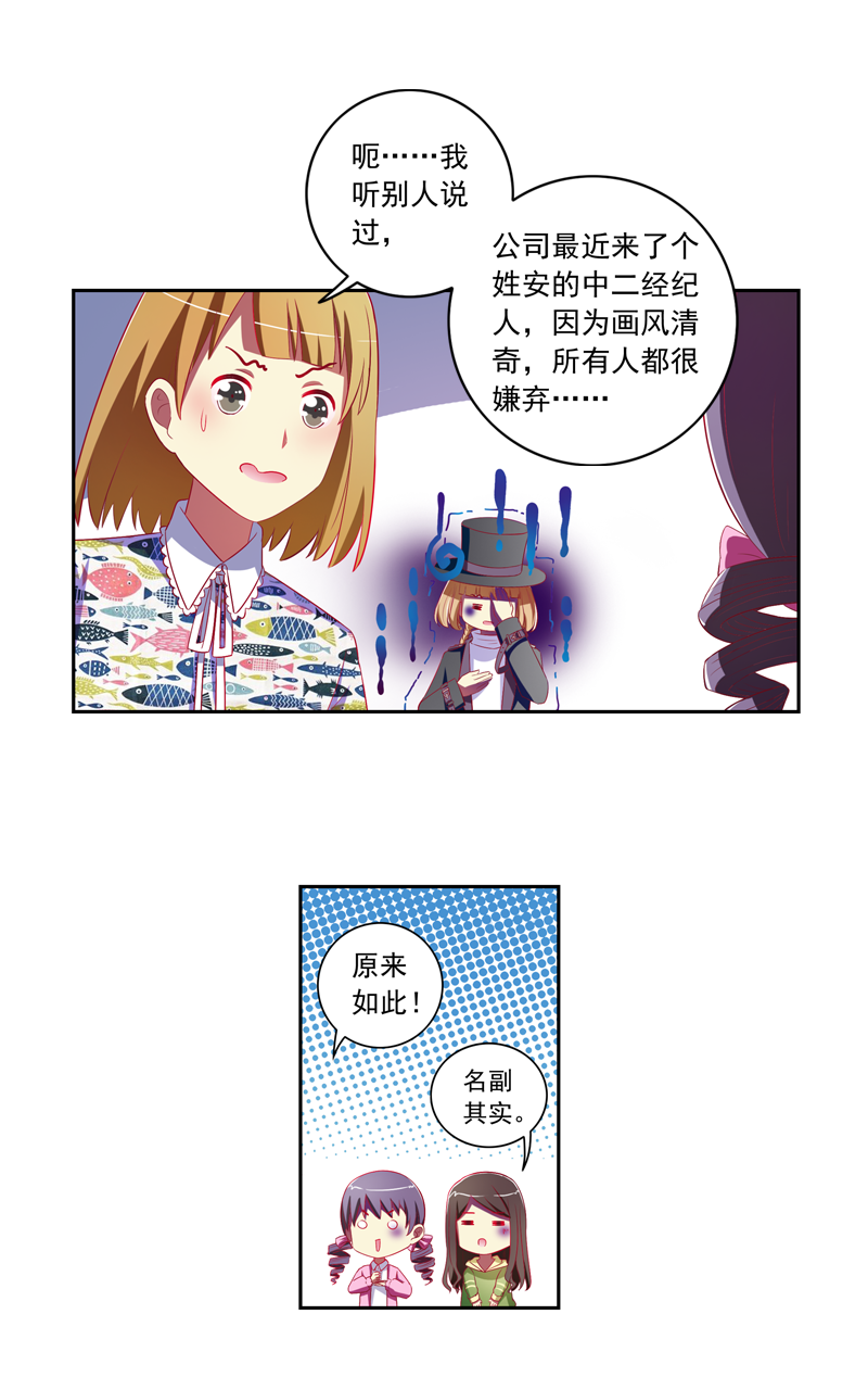 第128话16