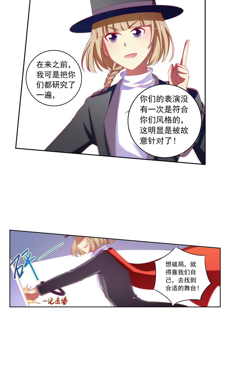 第128话18