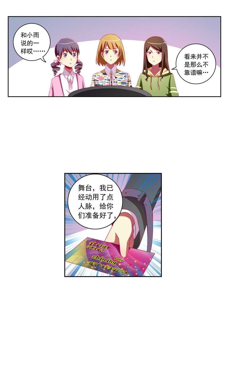 第128话19