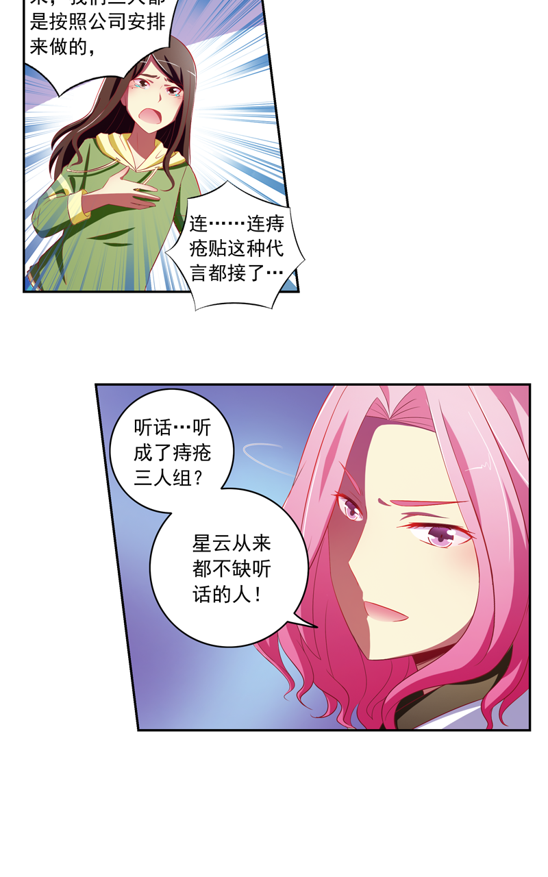 第128话2