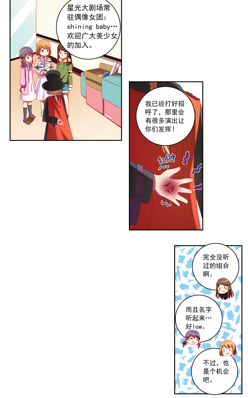 第128话21