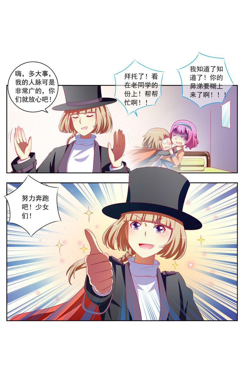 第128话23